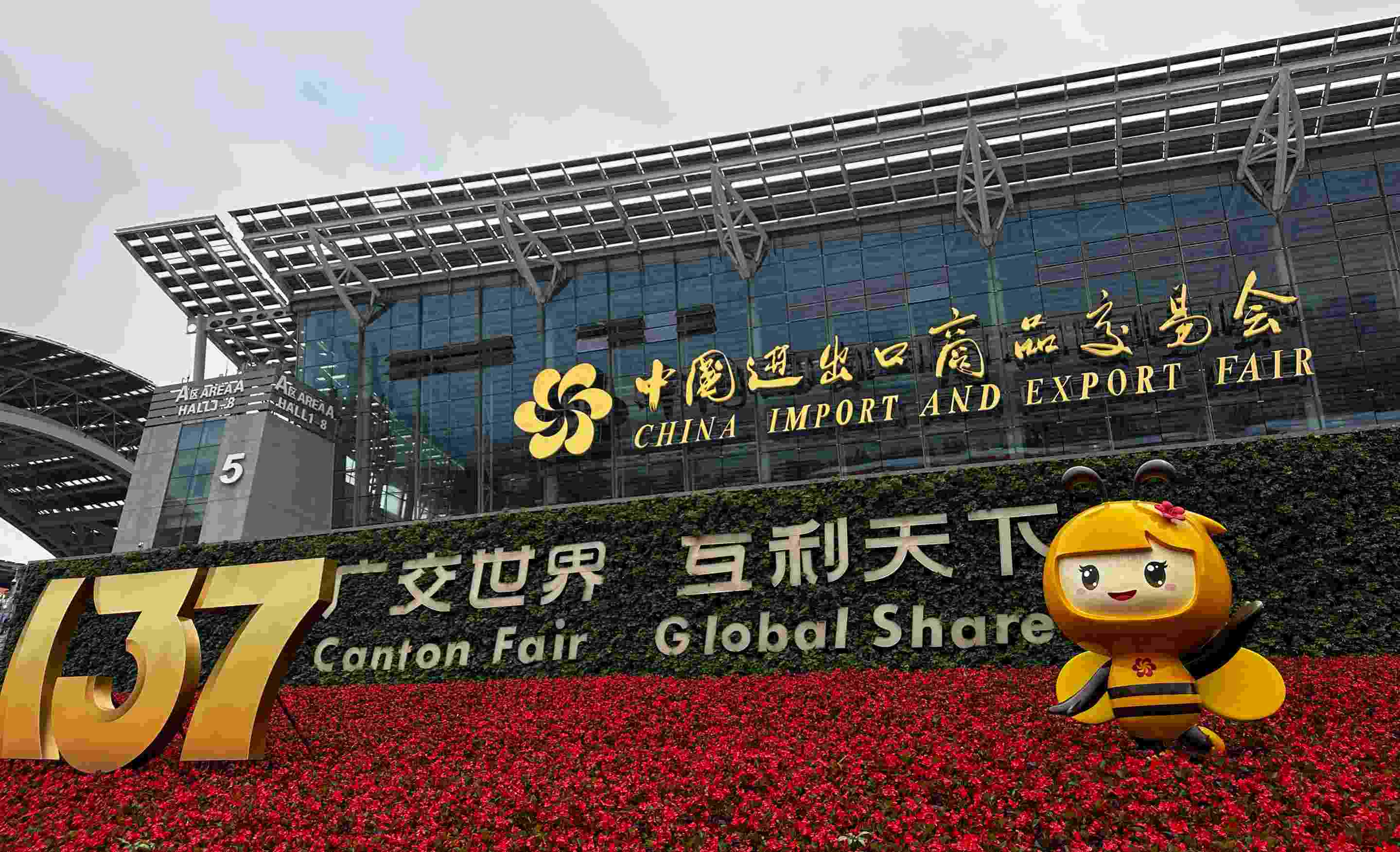 Why Are Buyers Skipping the Canton Fair? The Real Reason Behind This Trend...