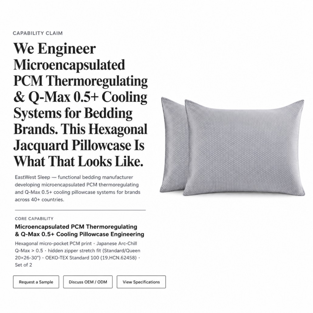PCM cooling pillowcase